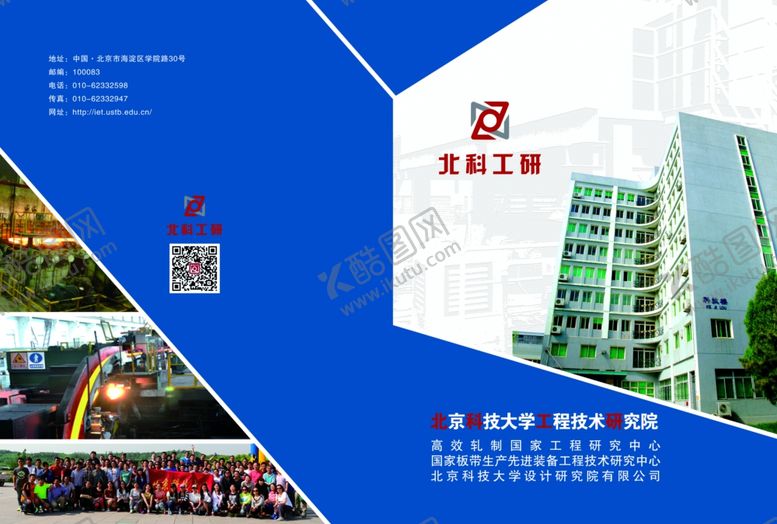 编号：64000910261926327490【酷图网】源文件下载-封面