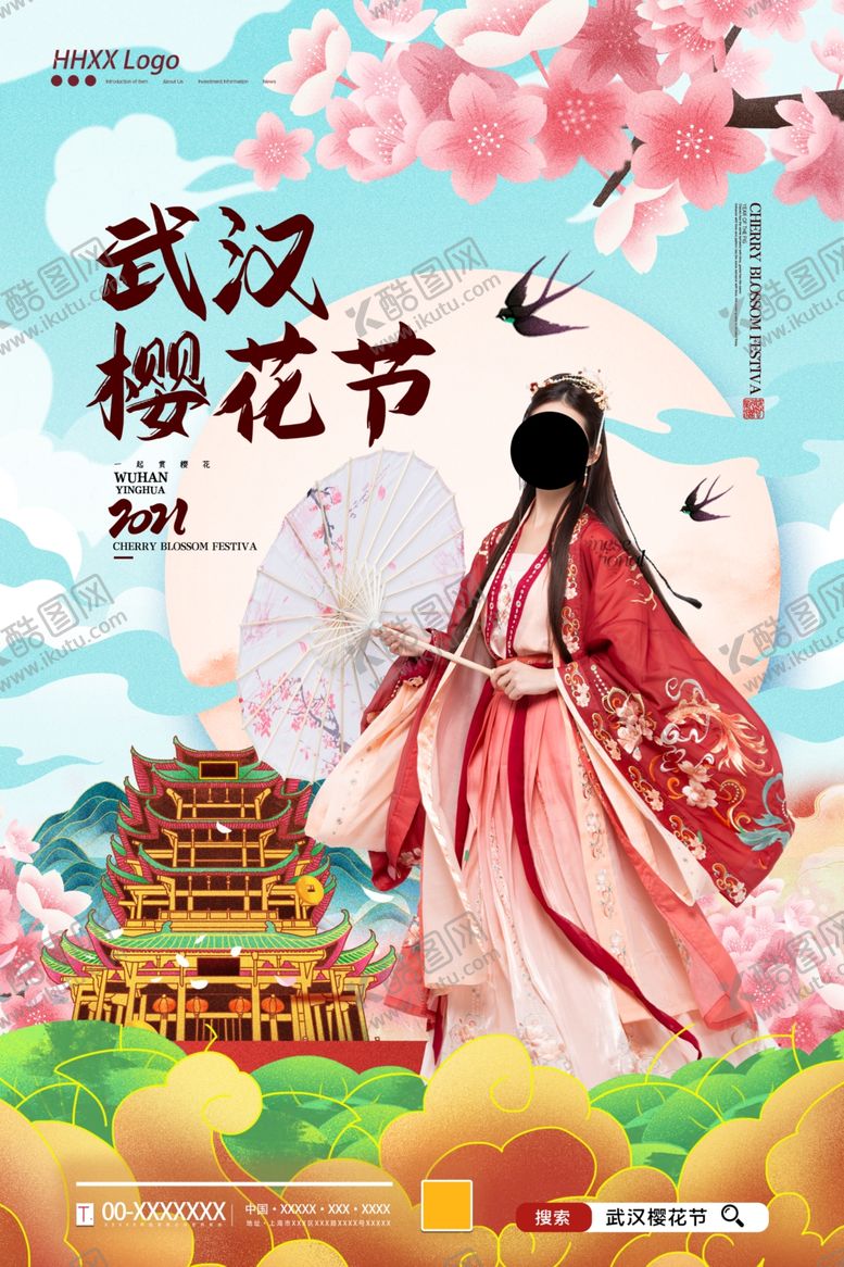 编号：20392303131338357017【酷图网】源文件下载-樱花节