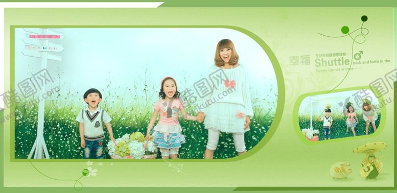 编号：56464804251240061820【酷图网】源文件下载-韩流宝贝幼儿少儿纪念相册模板