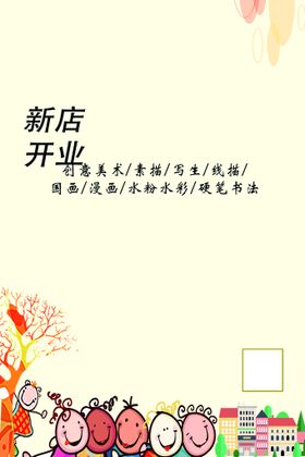 编号：35481209250816129257【酷图网】源文件下载-画室简介