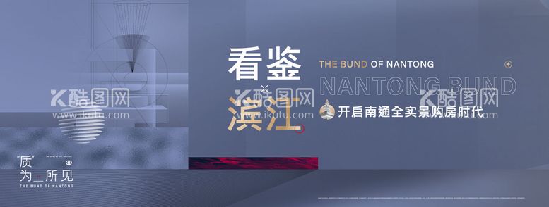 编号：80920211250442182155【酷图网】源文件下载-地产价值点海报展板