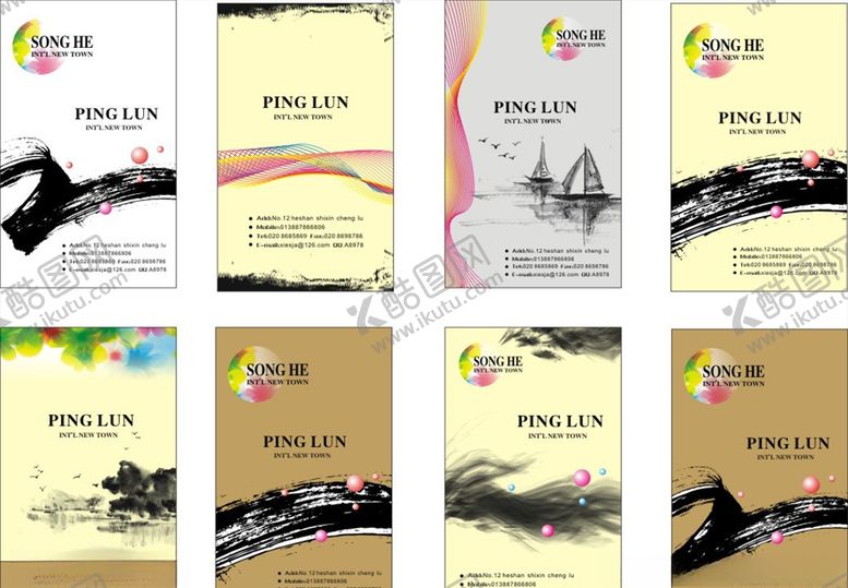 编号：74959105110439451991【酷图网】源文件下载-企业名片名片名片设计