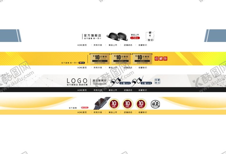 编号：21275307030724404414【酷图网】源文件下载-店头背景店招模板广告牌背景