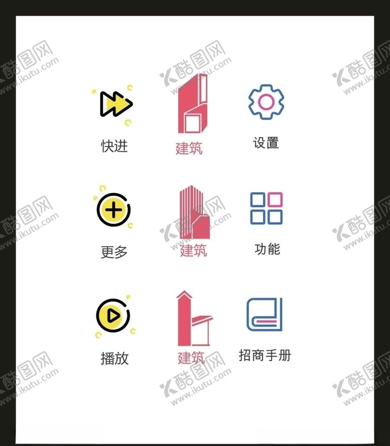 编号：67623409191642379499【酷图网】源文件下载-LOGO标识VI