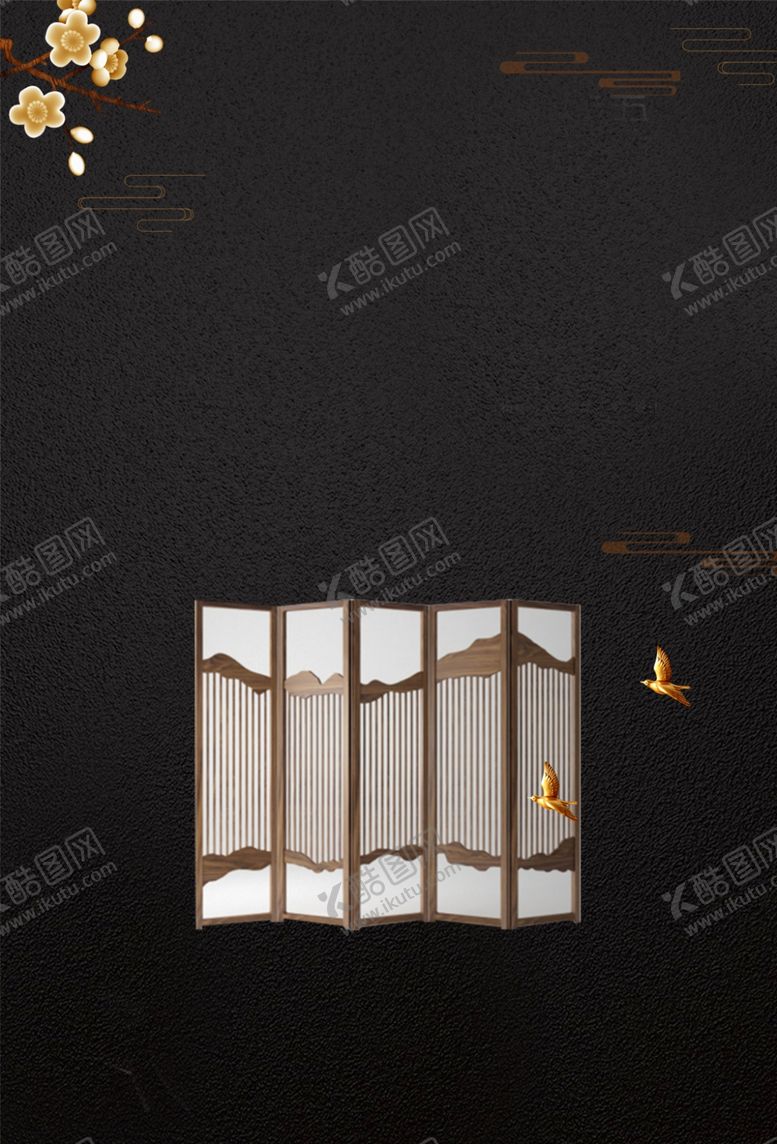 编号：25964205172101366455【酷图网】源文件下载-地产活动背景海报素材