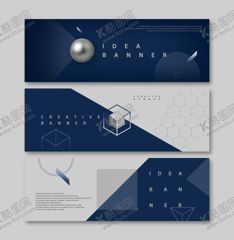 编号：17366810031013497941【酷图网】源文件下载-立方体海报