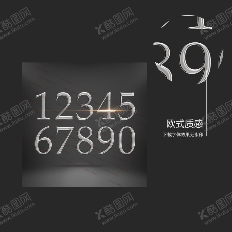 编号：15402609191512513094【酷图网】源文件下载-数字