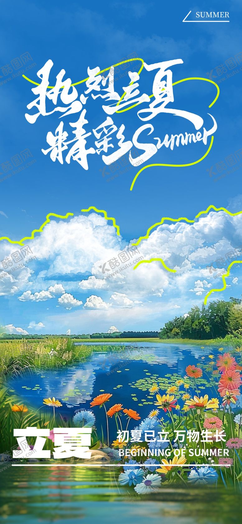 编号：59127805250955468352【酷图网】源文件下载-梦幻蓝调下的乡村山水风光
