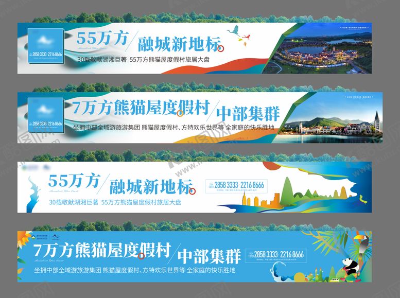 编号：81280105061424191700【酷图网】源文件下载-文旅围墙