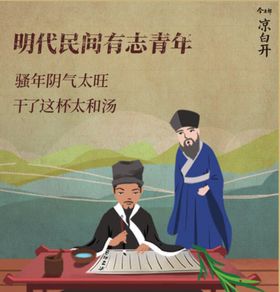 今麦郎凉白开熟水文化守护者