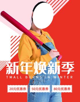 AI矢量新年焕新季