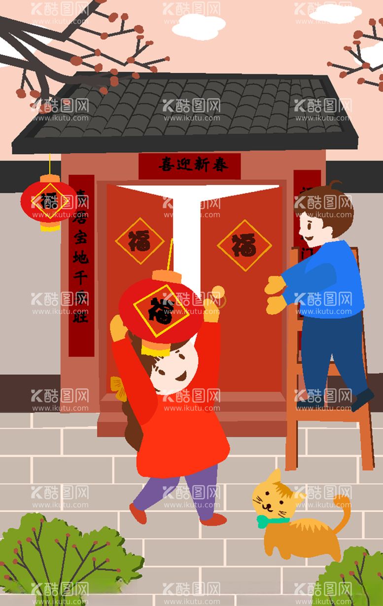 编号：56938403140725332535【酷图网】源文件下载-新年挂福矢量插画