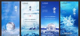 霜降霜降微信稿