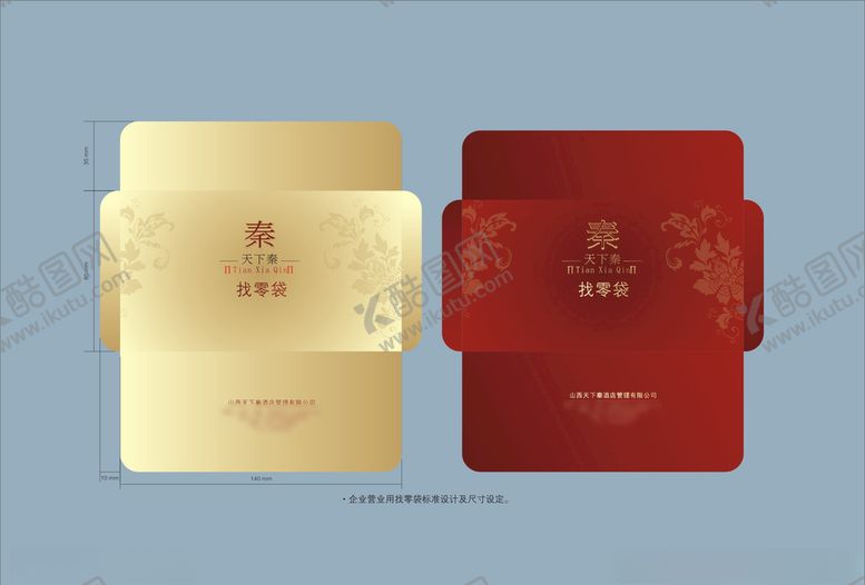 编号：86952810110313159566【酷图网】源文件下载-vi设计