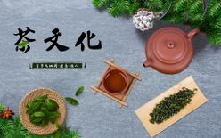 茶文化工装背景墙