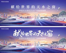 地产创意田园蔬菜微信主形象海报露营夏
