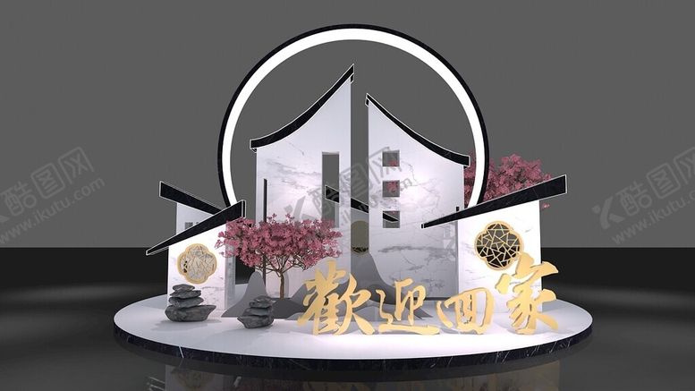 编号：75380002250255393285【酷图网】源文件下载-房地产美陈