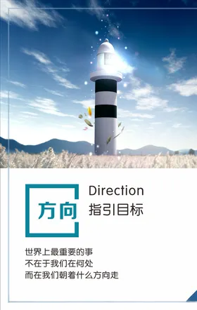 企业标语励志标语