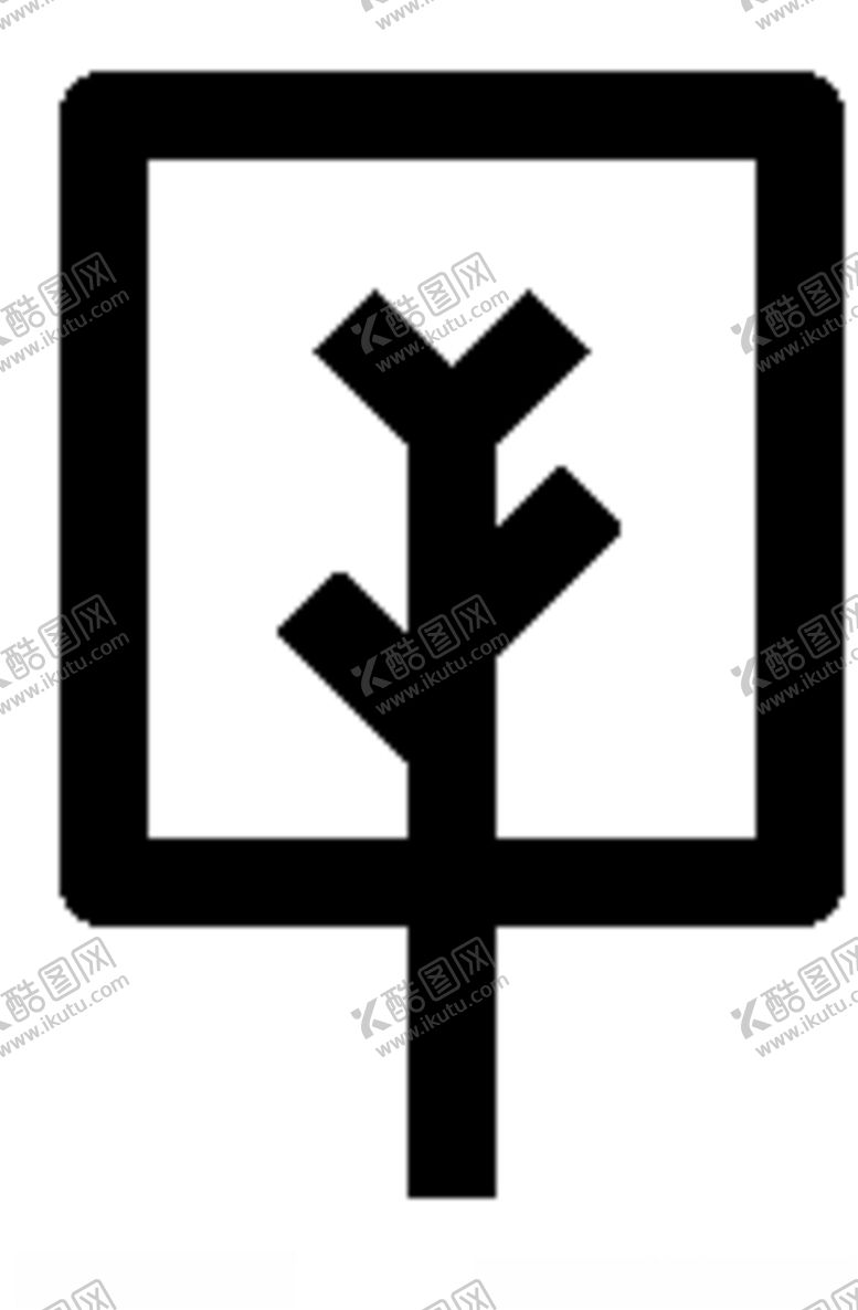 编号：21136505051223565121【酷图网】源文件下载-图标