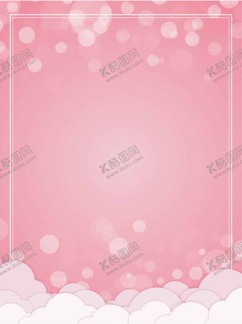 编号：70455011041935492904【酷图网】源文件下载-粉色云朵背景