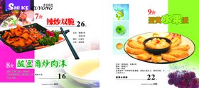 灯箱图片海报背景