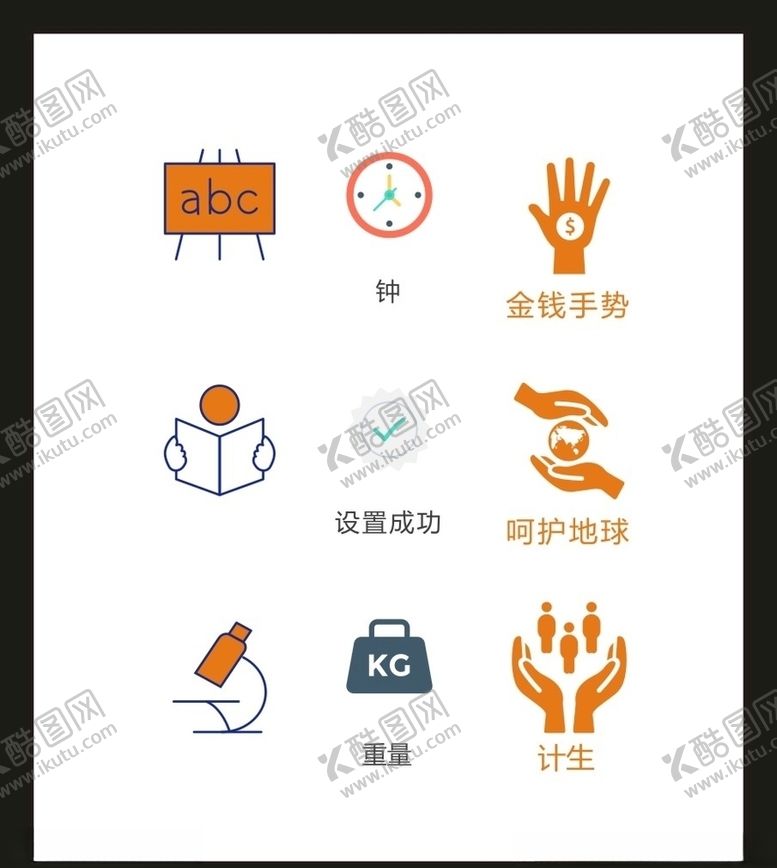 编号：71398104242235272930【酷图网】源文件下载-LOGO标识VI
