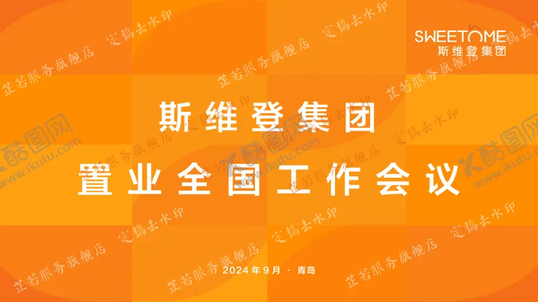 编号：89115002220152059278【酷图网】源文件下载-海报背景大气