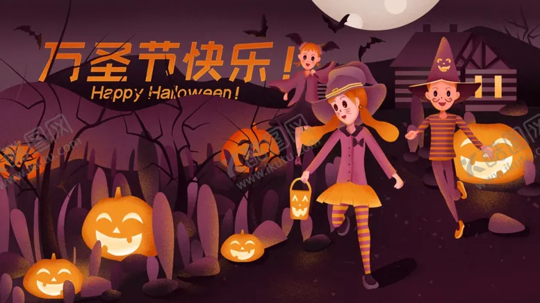 编号：56809706251333022395【酷图网】源文件下载-插画素材