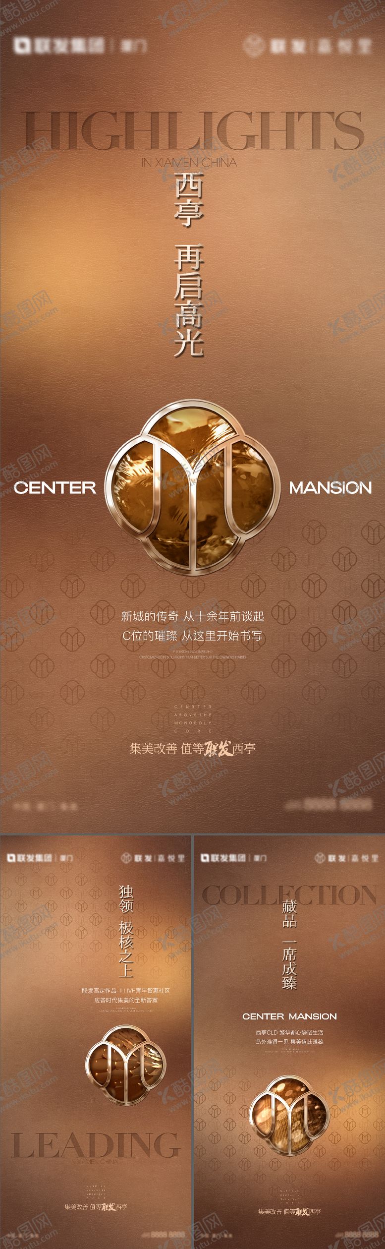 编号：72424205140950218305【酷图网】源文件下载-入市悬念系列提报画面