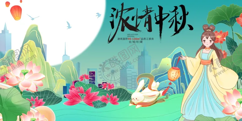 编号：85795210310028304121【酷图网】源文件下载-中秋节梦幻森林中的公主漫步