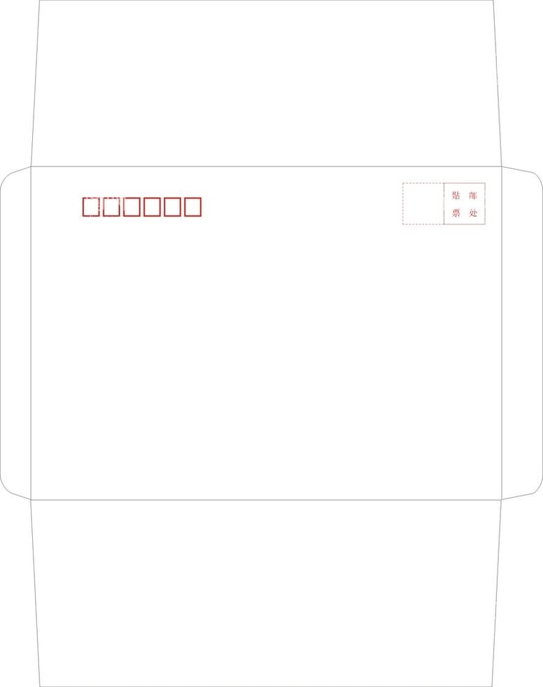 编号：51243711110718305448【酷图网】源文件下载-C5信封刀版矢量图线条