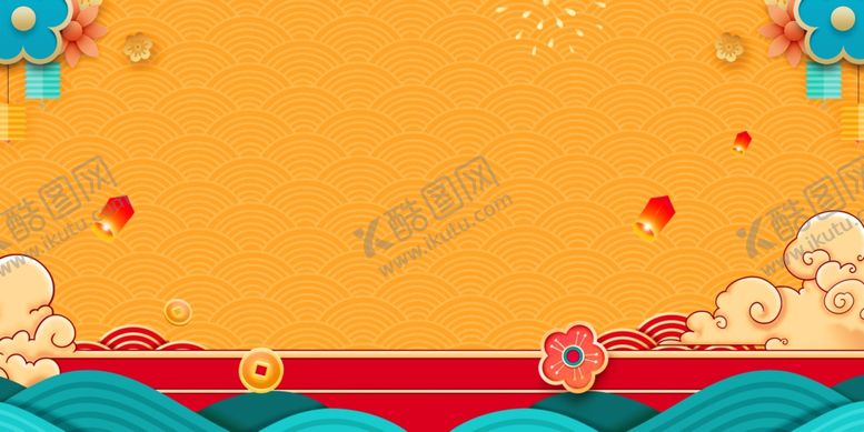 编号：17656610111744036495【酷图网】源文件下载-中国风祥云图案花纹底纹PNG