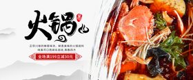 餐饮展板模广告广告