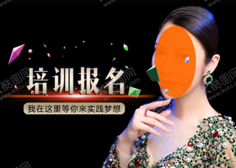 编号：31354310190331078112【酷图网】源文件下载-模特培训
