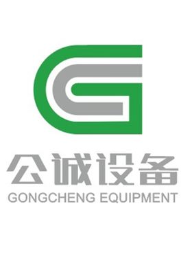 公诚设备 logo