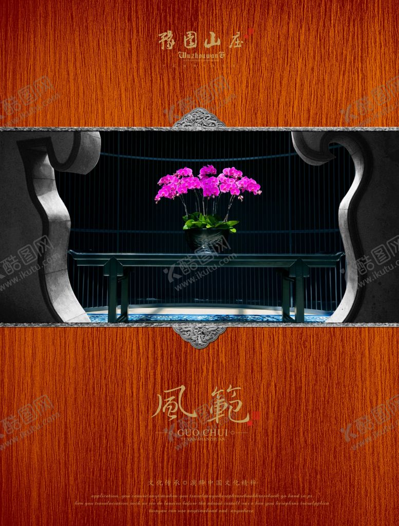 编号：56186009150635564274【酷图网】源文件下载-创意海报设计