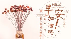 手机壁纸创意插画大自然油画日记本封面