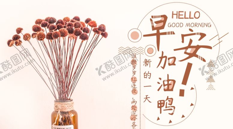 编号：42282905011441058658【酷图网】源文件下载-手机壁纸
