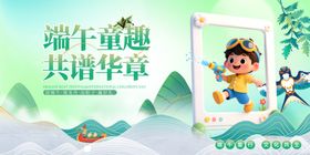端午节赛龙舟促销海报粽