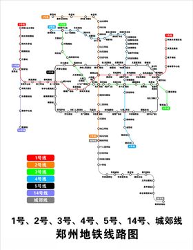 2021郑州地铁线路图