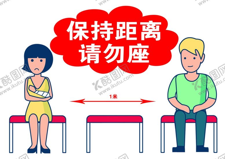 编号：80012509222133443788【酷图网】源文件下载-温馨提示