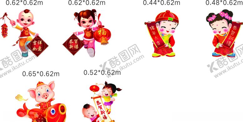 编号：32315307090853119634【酷图网】源文件下载-恭贺新年