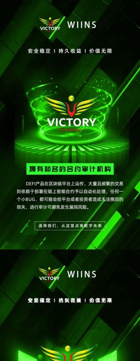 科技背景人工智能区块链