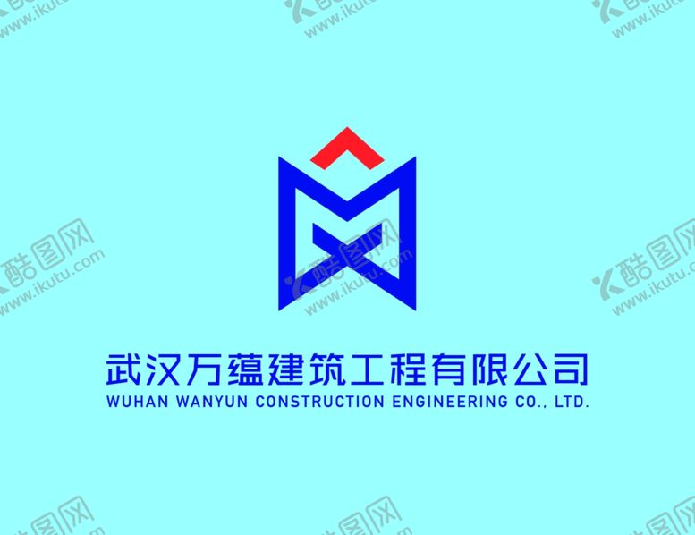编号：83502005021607154919【酷图网】源文件下载-武汉万蕴建筑工程有限公司