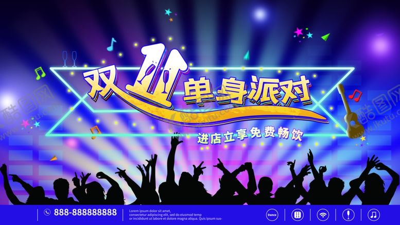 编号：75282404181955209695【酷图网】源文件下载-双11狂欢购