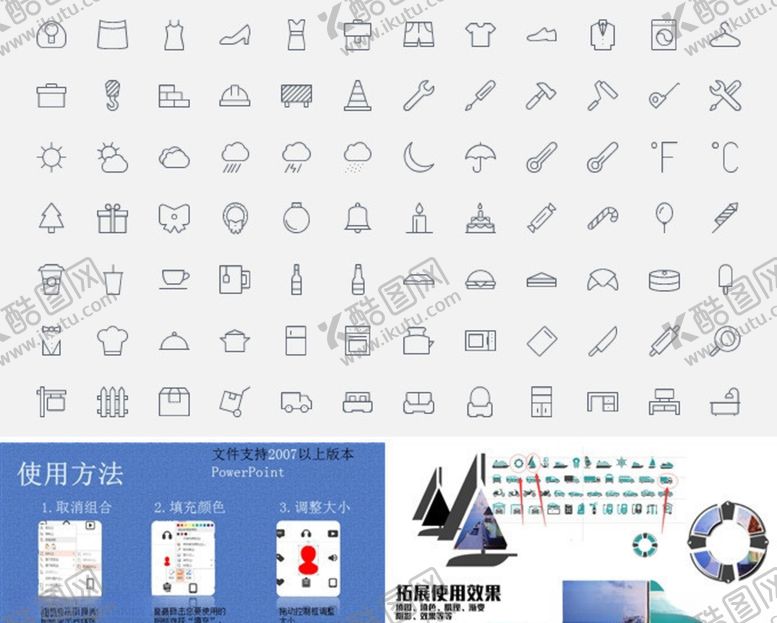 编号：78378707071749223844【酷图网】源文件下载-扳手温度计