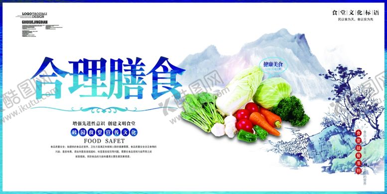 编号：37888106261122361243【酷图网】源文件下载-珍惜粮食海报
