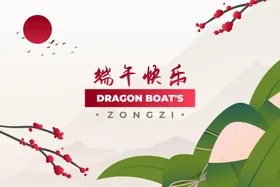 端午节宣传单卡通海报