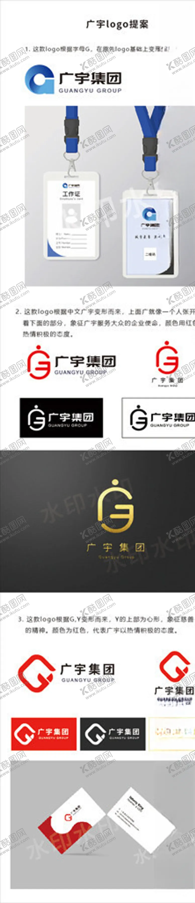 编号：61429306232152417671【酷图网】源文件下载-logo设计