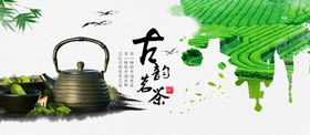 古风茶具与绿叶水墨意境